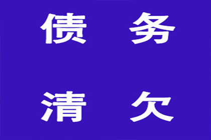 债务违约是否构成侵占他人财产罪？
